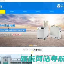 超声波消毒机
