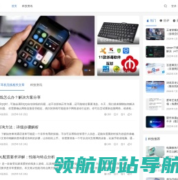 怎么连接蓝牙耳机无线？一步教会你！