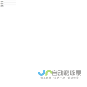 注册