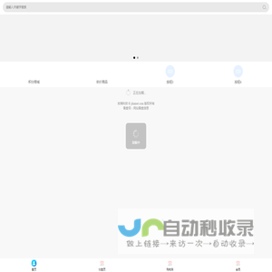 Jshop小程序商城