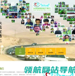 春蕾天使爱心会,春蕾天使,吴忠春蕾,吴忠爱心