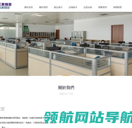扬州金硕球墨铸铁有限公司