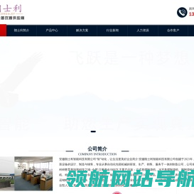 全自动真空包装机组
