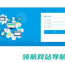 PDM系统登录