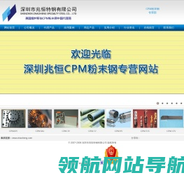美国熔炉斯工艺