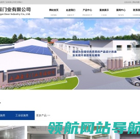防火卷帘门