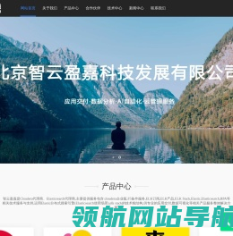 ELK订阅