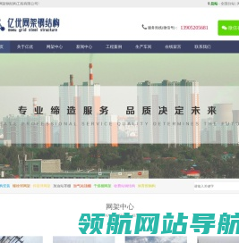 钢结构网架加工,四川螺栓球网架,体育馆球形网架生产厂,干煤棚网架加工