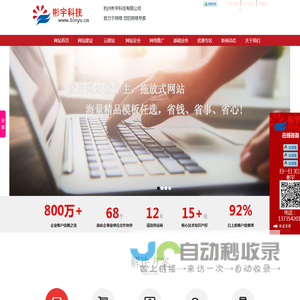 百度优化
