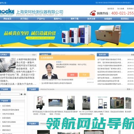 盐干湿循环腐蚀