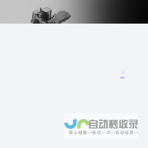 机队视界