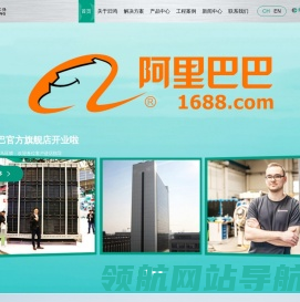 汩鸿（上海）环保工程设备有限公司