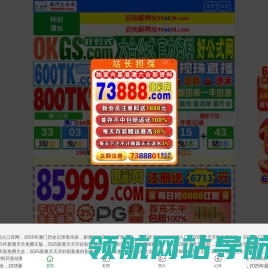 智慧图书馆