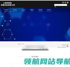 PE管材生产线