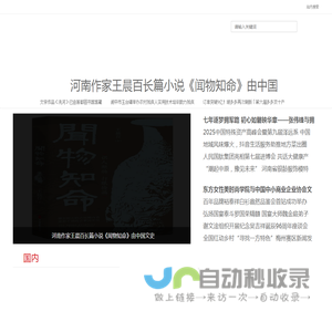 濮阳文化网(www.cpywh.com)一座城市的文明在于文化与良知!