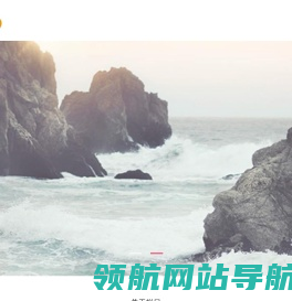 《华夏之旅》栏目组