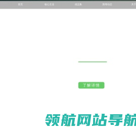 四川云背篓科技集团有限公司