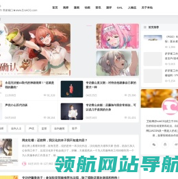 艾欧网