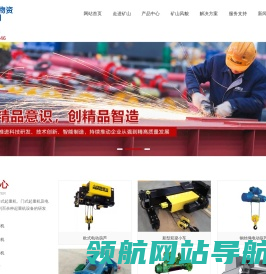河南山之林物资有限公司