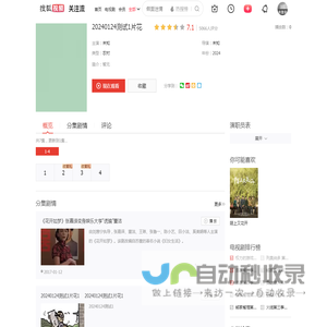 搜狐网