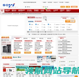 包头网站制作