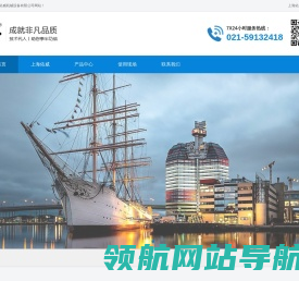 上海佑威机械设备有限公司