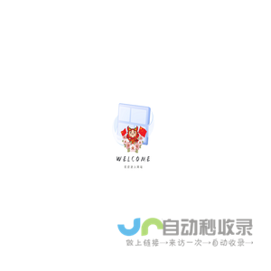 《奇迹同人》奇迹官方同人站