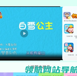 小猴萌奇