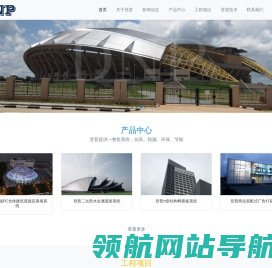 深圳市登普建材有限公司