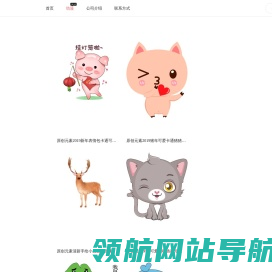 图怪兽