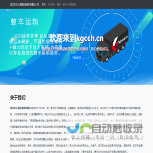 武汉市云慕欣商贸有限公司