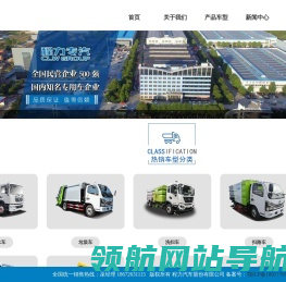 抑尘车价格