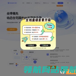 神龙海外代理官网