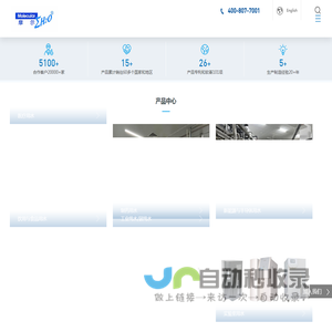 超纯水设备