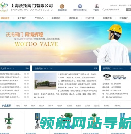美标阀门,衬氟阀门,卡套式球阀,阀门厂家