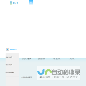 首页