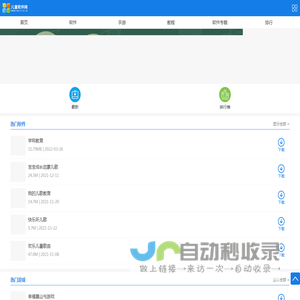 南宁下载网