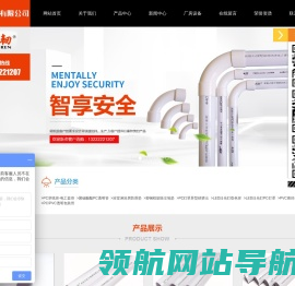 led日光灯双色管