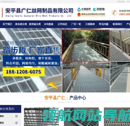 不锈钢平台镀锌钢格栅板,水沟盖板,楼梯踏步板