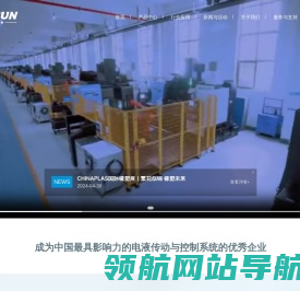 圣邦集团有限公司