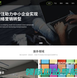 江苏共业电子商务有限公司