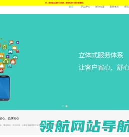 上海网站建设