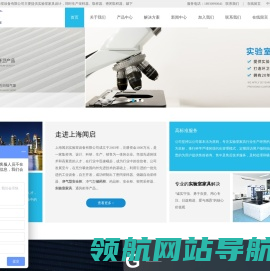 上海冠戈实业