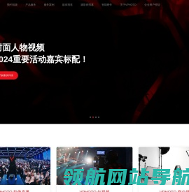 VPhoto专业图片直播