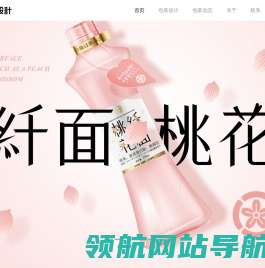2021深圳正解排名前十产品包装设计公司,专业研究食品,医药,药品,化妆品,保健品,礼盒礼品的品牌包装设计公司