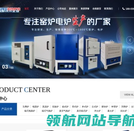 洛阳科热炉业有限公司