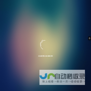 鸿创信息