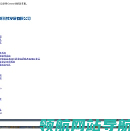 北京蓝卡创新科技发展有限公司