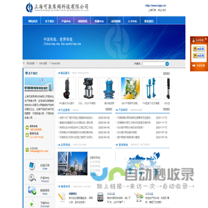 气动隔膜泵,不锈钢潜水泵,不锈钢多级离心泵,无堵塞排污泵,提升泵,回流泵,上海水泵厂