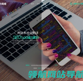 全球APP